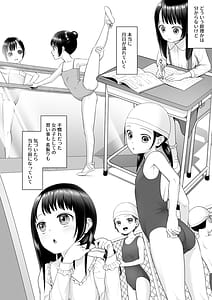 Page 8: 007.jpg | TS Jinsei Yarinaoshiki!! | View Page!