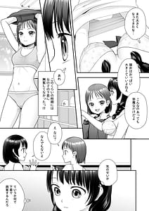 Page 11: 010.jpg | TS Jinsei Yarinaoshiki!! | View Page!