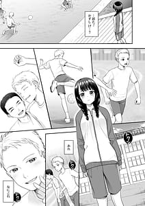 Page 13: 012.jpg | TS Jinsei Yarinaoshiki!! | View Page!