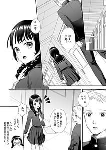 Page 14: 013.jpg | TS Jinsei Yarinaoshiki!! | View Page!