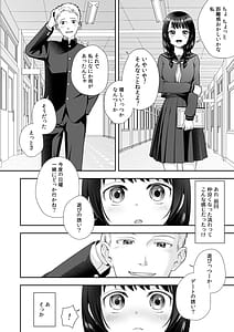 Page 16: 015.jpg | TS Jinsei Yarinaoshiki!! | View Page!