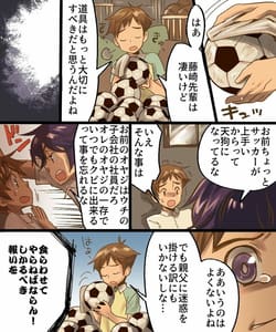 Page 4: 003.jpg | TS Mesu Dorei -Ore ga Omae ni Makeru Nante Arienee- | View Page!