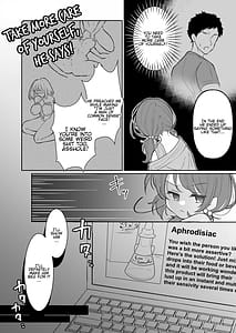 Page 9: 008.jpg | TS Mesugaki-chan wa Wakaraseraretai | View Page!