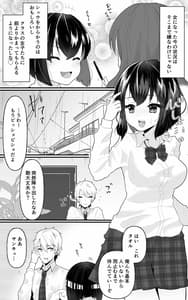 Page 4: 003.jpg | TS Musume-chan Wakarase Nisshi | View Page!