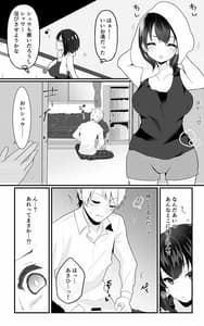 Page 6: 005.jpg | TS Musume-chan Wakarase Nisshi | View Page!