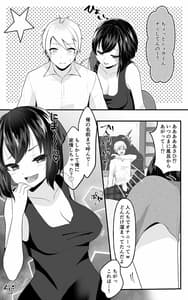 Page 7: 006.jpg | TS Musume-chan Wakarase Nisshi | View Page!