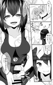 Page 8: 007.jpg | TS Musume-chan Wakarase Nisshi | View Page!
