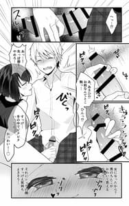 Page 9: 008.jpg | TS Musume-chan Wakarase Nisshi | View Page!