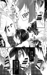 Page 10: 009.jpg | TS Musume-chan Wakarase Nisshi | View Page!