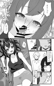 Page 11: 010.jpg | TS Musume-chan Wakarase Nisshi | View Page!