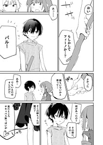 Page 4: 003.jpg | TS Neko Succubus-san wa Sakusei Nante Shitakunai! 3 | View Page!