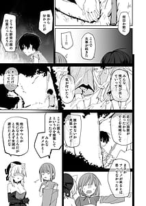 Page 6: 005.jpg | TS Neko Succubus-san wa Sakusei Nante Shitakunai! 3 | View Page!