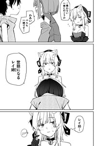 Page 8: 007.jpg | TS Neko Succubus-san wa Sakusei Nante Shitakunai! 3 | View Page!