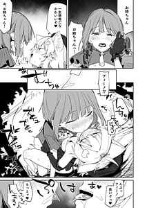 Page 12: 011.jpg | TS Neko Succubus-san wa Sakusei Nante Shitakunai! 3 | View Page!