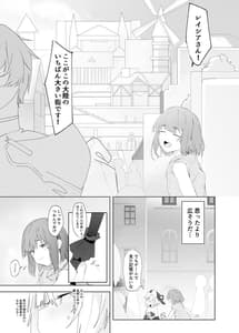 Page 2: 001.jpg | TS Neko Succubus-san wa Shibosei Nante Shitakunai! 2 | View Page!