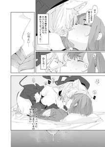 Page 11: 010.jpg | TS Neko Succubus-san wa Shibosei Nante Shitakunai! 2 | View Page!