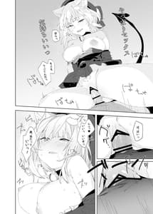 Page 13: 012.jpg | TS Neko Succubus-san wa Shibosei Nante Shitakunai! 2 | View Page!