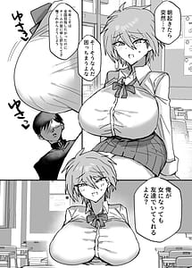 Page 4: 003.jpg | TS Osananajimi wa Netorareru | View Page!
