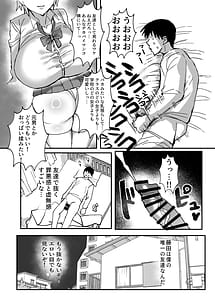 Page 5: 004.jpg | TS Osananajimi wa Netorareru | View Page!