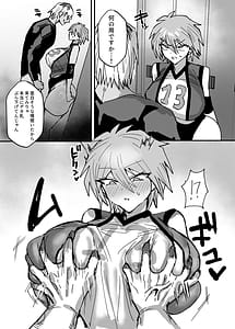 Page 7: 006.jpg | TS Osananajimi wa Netorareru | View Page!