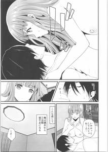 Page 6: 005.jpg | TS Ouji ga Yattekita! | View Page!