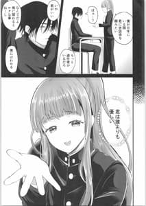 Page 12: 011.jpg | TS Ouji ga Yattekita! | View Page!