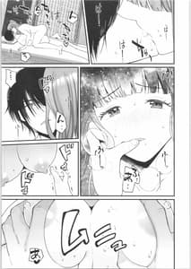 Page 16: 015.jpg | TS Ouji ga Yattekita! | View Page!