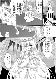 Page 3: 002.jpg | TS Seibo Tensei | View Page!