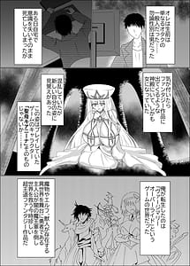 Page 5: 004.jpg | TS Seibo Tensei | View Page!