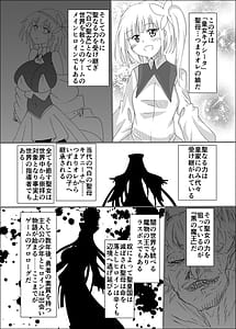 Page 7: 006.jpg | TS Seibo Tensei | View Page!