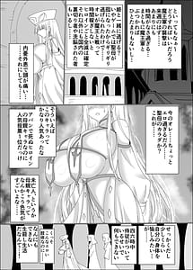 Page 9: 008.jpg | TS Seibo Tensei | View Page!