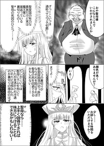 Page 10: 009.jpg | TS Seibo Tensei | View Page!