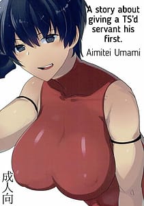 Page 1: 000.jpg | TS Shita Eiyuu ni Fudeoroshi Shite Morau Hon | View Page!