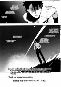 Page 2: 001.jpg | TS Shita Eiyuu ni Fudeoroshi Shite Morau Hon | View Page!