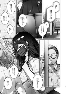 Page 4: 003.jpg | TS Shita Kara AV Danyuu to Ecchi Shitai | View Page!