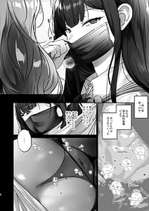 Page 5: 004.jpg | TS Shita Kara AV Danyuu to Ecchi Shitai | View Page!