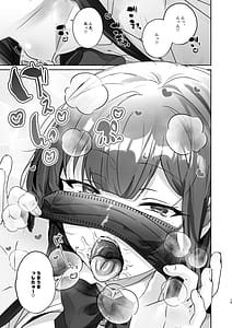 Page 16: 015.jpg | TS Shita Kara AV Danyuu to Ecchi Shitai | View Page!