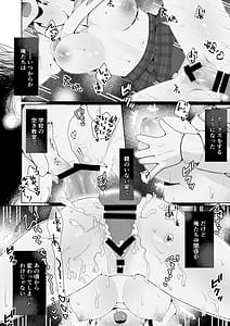 Page 6: 005.jpg | TS Shita Ore no Shinyuu ga Yandere ni Naru Made | View Page!