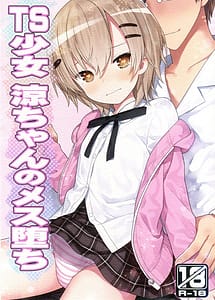 Read TS Shoujo Ryou-chan no Mesu Ochi with English Translation