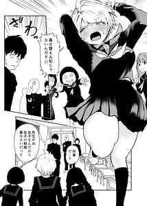 Page 8: 007.jpg | TS Syndrome Yuiitsu no Chiryouhou ga Nakadashi shikanai nara Ore o Tasukerareru no wa Shinyuu dake! | View Page!