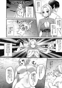 Page 4: 003.jpg | TS Tensei! Ero Trap Dungeon!! | View Page!