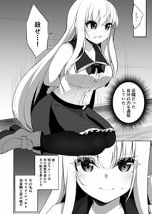 Page 4: 003.jpg | TS Tensei Kishi to Aru Kizoku no Yakusoku | View Page!