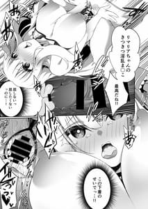 Page 13: 012.jpg | TS Tensei Kishi to Aru Kizoku no Yakusoku | View Page!