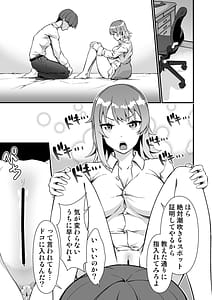 Page 7: 006.jpg | TS Virus Dairyuukou! Ore no Shinyuu ga Kawai Sugiye Doutei no Mama Shojo Soushitsu | View Page!