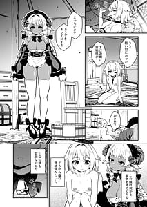 Page 6: 005.jpg | TS Yuusha-chan Seidorei ni Naru | View Page!