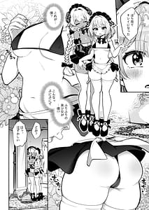 Page 8: 007.jpg | TS Yuusha-chan Seidorei ni Naru | View Page!