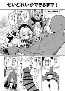 Page 11: 010.jpg | TS Yuusha-chan Seidorei ni Naru | View Page!