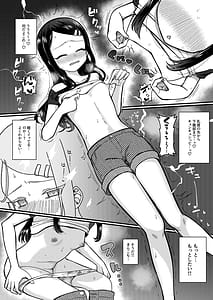 Page 6: 005.jpg | TS mazo ochi kairaku nikki ue akogare no ri ni natta node megaki jinsei ouka shitetara ukkari repu de syojo soushitsu shite seiheki kurutta | View Page!