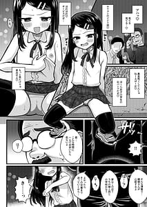 Page 13: 012.jpg | TS mazo ochi kairaku nikki ue akogare no ri ni natta node megaki jinsei ouka shitetara ukkari repu de syojo soushitsu shite seiheki kurutta | View Page!