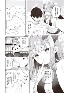 Page 6: 005.jpg | TS mesugakionasapo haishin sanpuru | View Page!